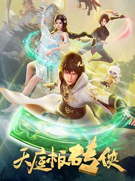 爱的钟声