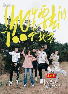 无手老师