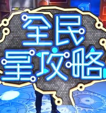 父亲的信徒
