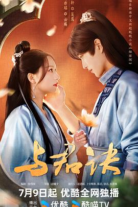 恋战冲绳