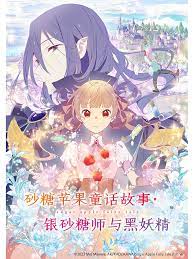 恐吓