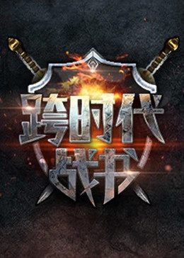 书卷一梦