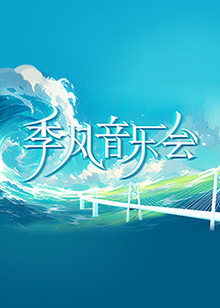 带小狗的女人