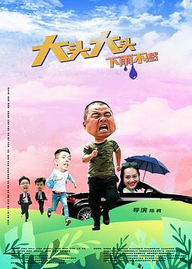 幸存者2021