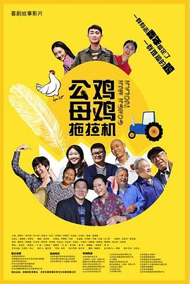 帝国时代 下