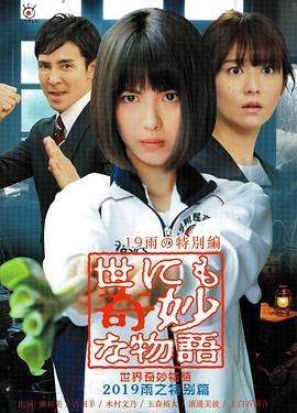 新·假面骑士2023