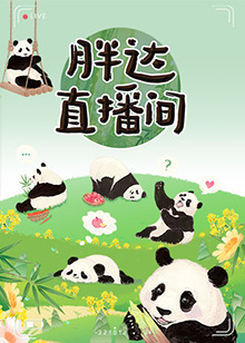 爱欲之港