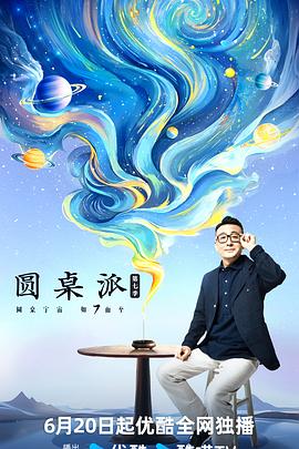 恐吓