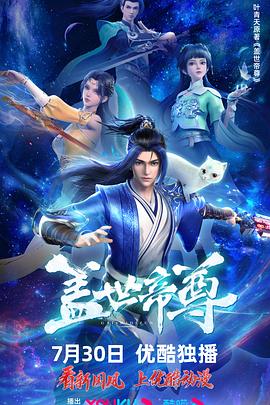 幸福之钟