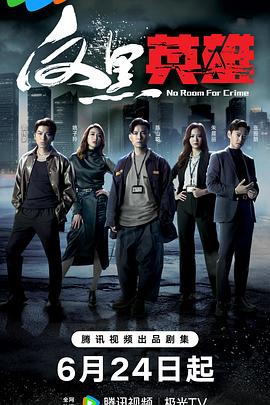 女王之家
