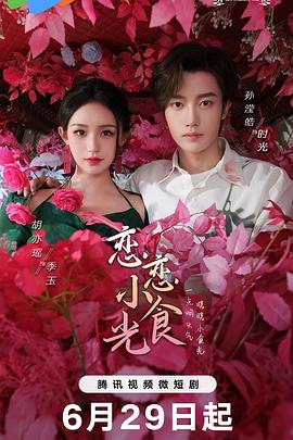 爱,不爱
