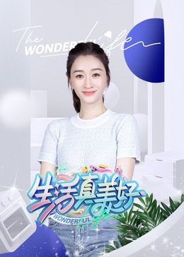 甜心服务