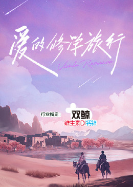 幸福不是毛毛雨