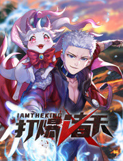 恶魔