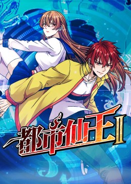 暹罗情缘