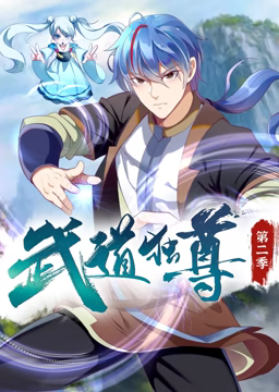 我们与恶的距离2