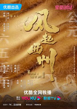 斗鸡1990