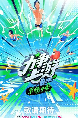 爱情神话