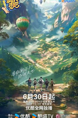 干将莫邪之英雄荣耀