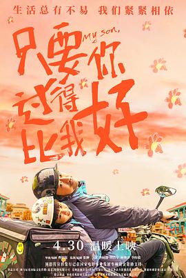 怪笑少女