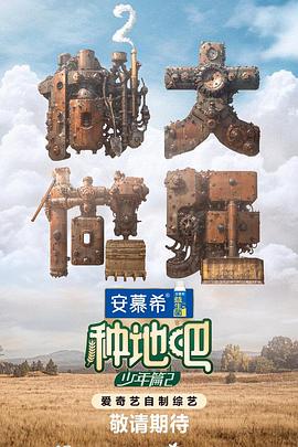 爱探险的朵拉:消失的黄金城