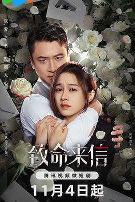 爱情两对半