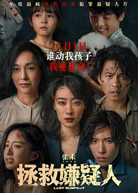 希特勒的男孩
