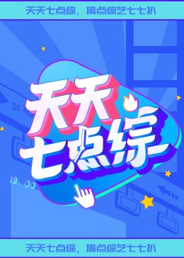 巴比伦亡国记
