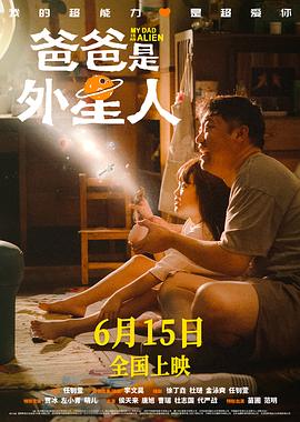 性感野兽