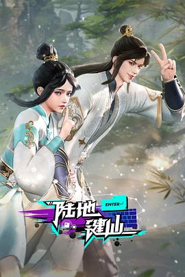 巴山女红军