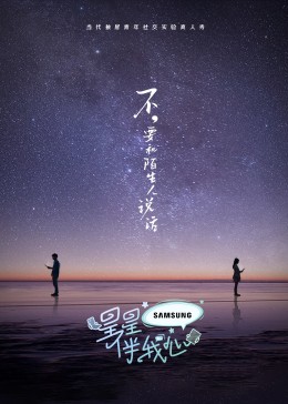 爱无止境