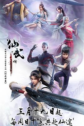 巅峰战士