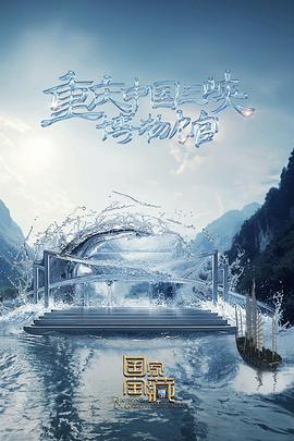 斯德哥尔摩