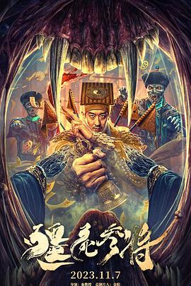 无焰爱火