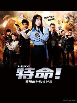 无理之人