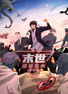 无间英雄