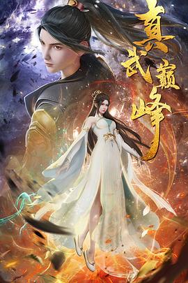 帮派