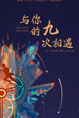圣徒指南