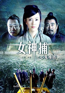 巴黎浮世绘