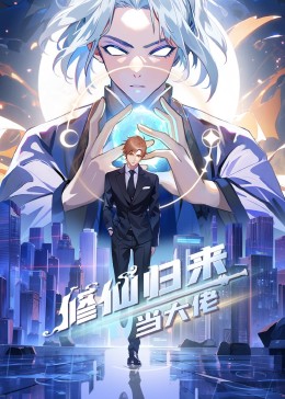 爵士灵魂