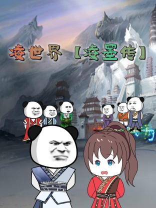 春晖