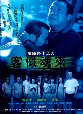 爱未远行