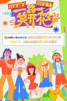 无名三侠客