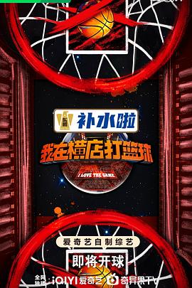 悬崖2016