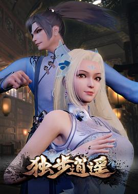 斯诺登