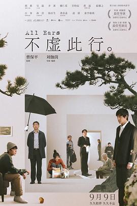 巨星重生