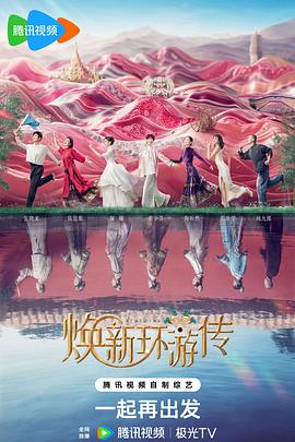 恐怖照相机