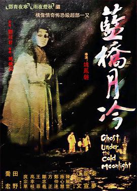 无惧的爱
