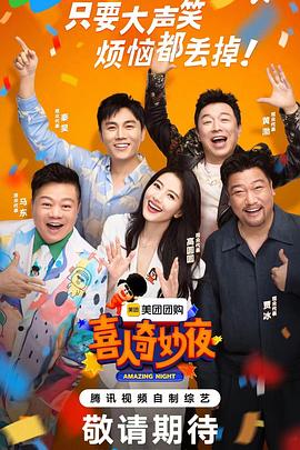 斗鸡1990