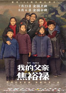 爱的权力